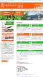 Mobile Screenshot of aishin-clinic.com